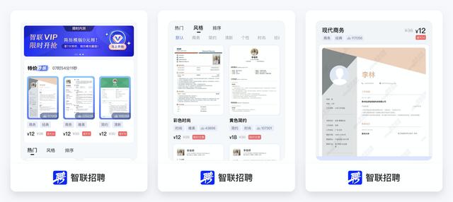 現(xiàn)在找工作都上什么平臺找?。ìF(xiàn)在找工作都上什么平臺找工作）