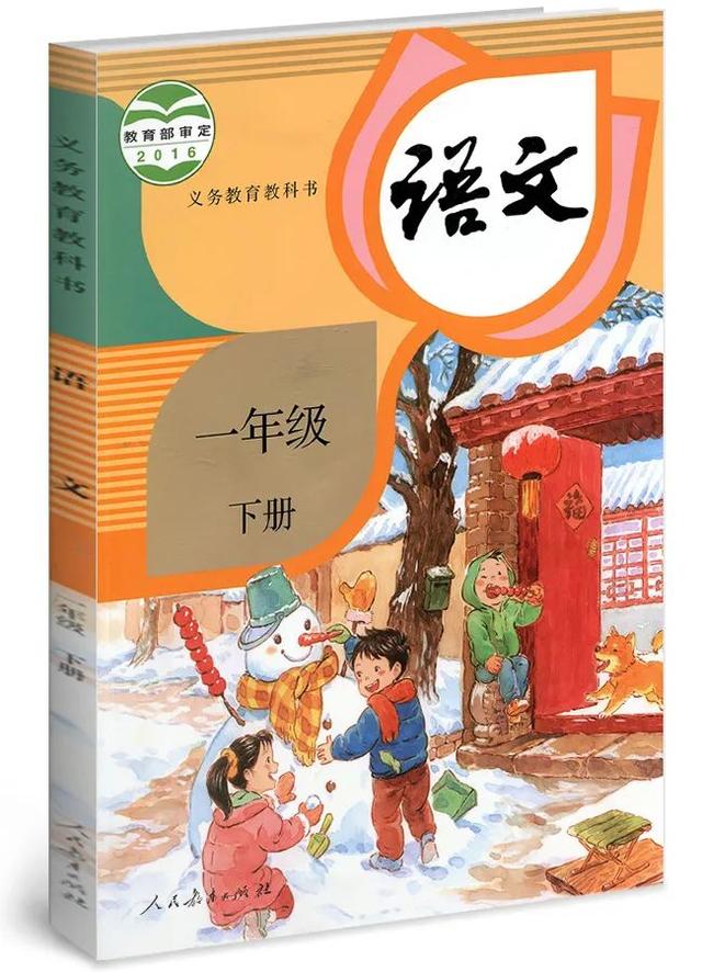 蜘蛛開店續(xù)編故事二年級下冊怎么寫200字，蜘蛛開店續(xù)編故事二年級下冊30個字？