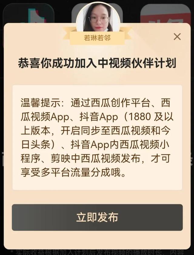 關(guān)注公眾號一單一結(jié)兼職微信群是真的嗎（一單一結(jié)的微信兼職群）