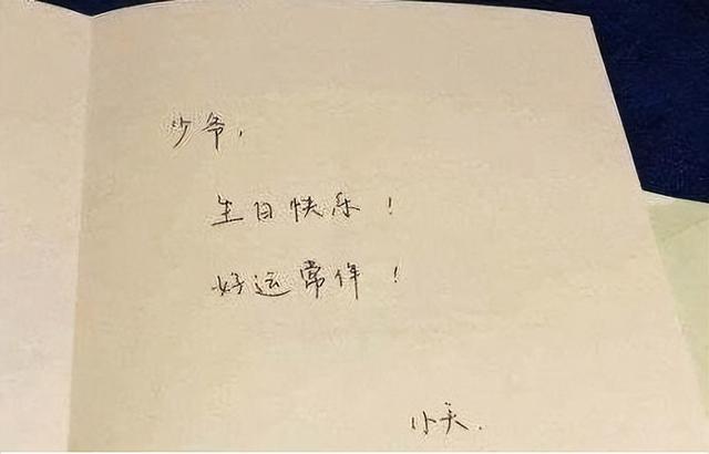 章澤天手拿奶茶，章澤天奶茶照片？