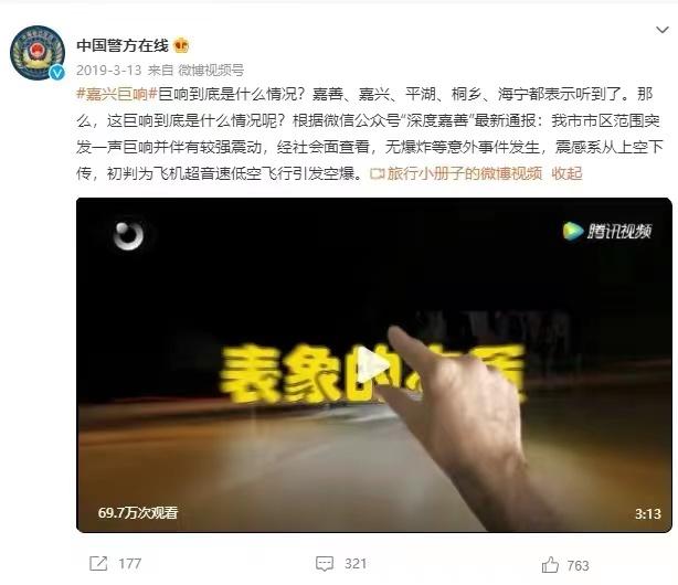 010杭州蕭山機(jī)場(chǎng)ufo事件（杭州蕭山機(jī)場(chǎng)ufo事件真相）"