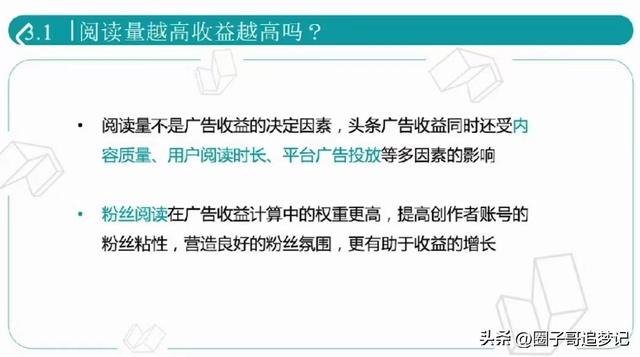 分享文章掙錢最大的平臺（最新上架分享文章賺錢的平臺）