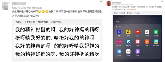 快捷打開小程序，快應用小程序下載？