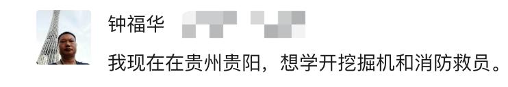 青少年無人機(jī)培訓(xùn)怎么收費(fèi)（北京無人機(jī)培訓(xùn)學(xué)校學(xué)費(fèi)多少）