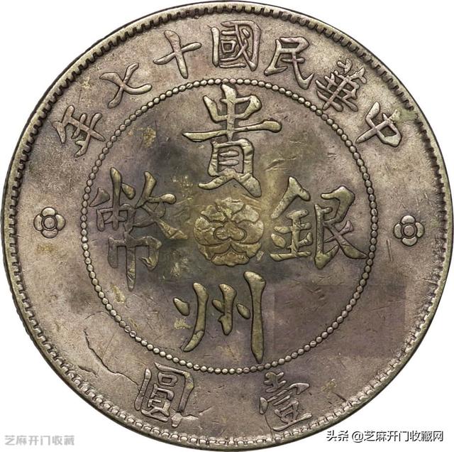 銀元價格一覽表2020（銀元價格對照圖片大全）