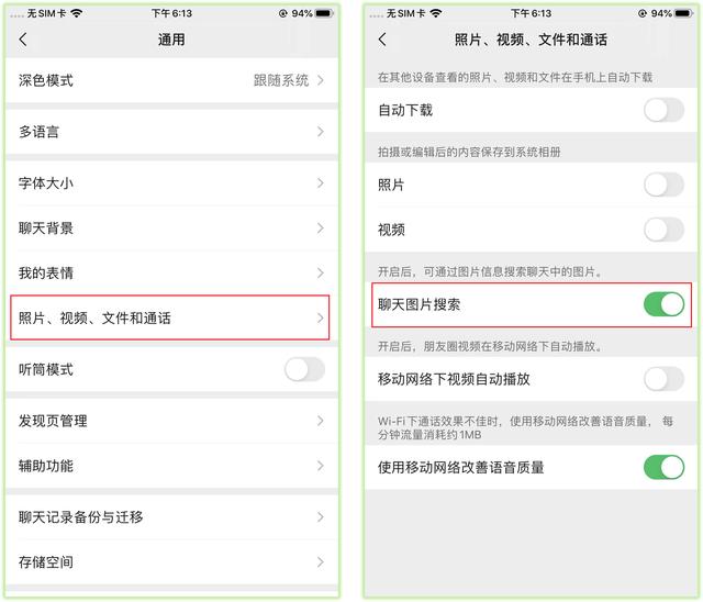 蘋果手機(jī)發(fā)朋友圈怎么自己設(shè)置定位，怎么在朋友圈定位自己想要的位置？