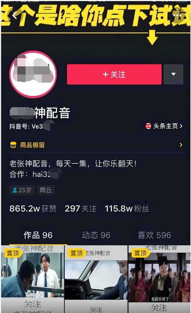 抖音如何配音說話和字幕，抖音如何配音說話和字幕同步？
