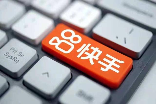 蘋果手機快手怎樣投屏（快手投屏 蘋果）