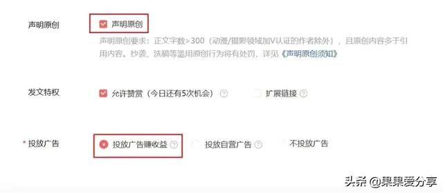 抖音發(fā)視頻有播放量就有收益嗎是真的嗎，抖音發(fā)視頻有播放量就有收益嗎是真的嗎嗎？