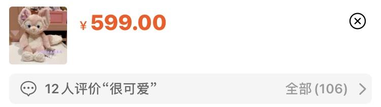 龜龜是哪個明星的粉絲名（龜龜是誰家粉絲）