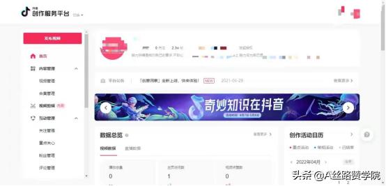 抖音1000播放量算養(yǎng)號成功嗎（快手1000播放量算養(yǎng)號成功嗎）