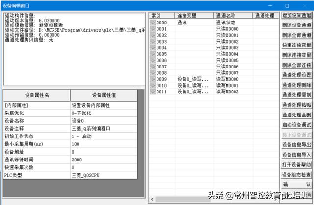 三菱fx回原點指令，三菱fx2n回原點程序？