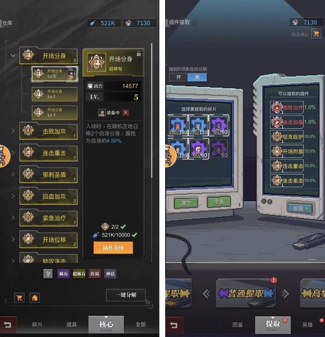 小時賺1000元游戲無廣告，一天賺1000塊錢的游戲不用看廣告？"