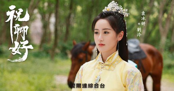 鄭人予粉絲名，鄭人予的粉絲名？