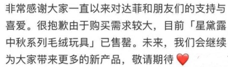 龜龜是哪個明星的粉絲名（龜龜是誰家粉絲）