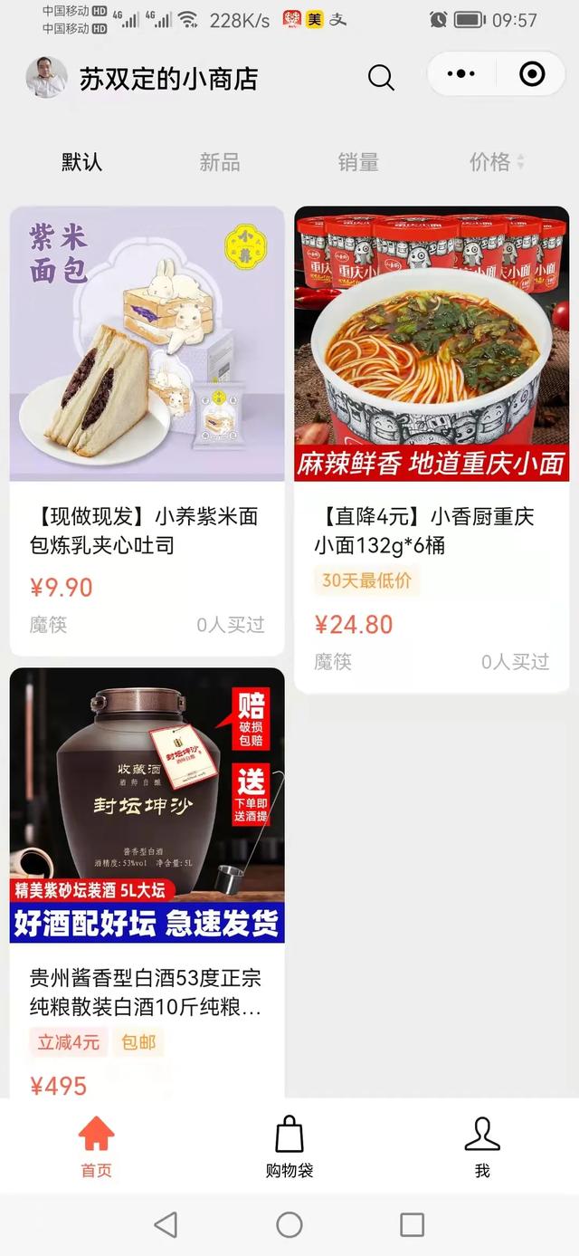 快遞單號查詢（加運美快遞單號查詢自動查詢）