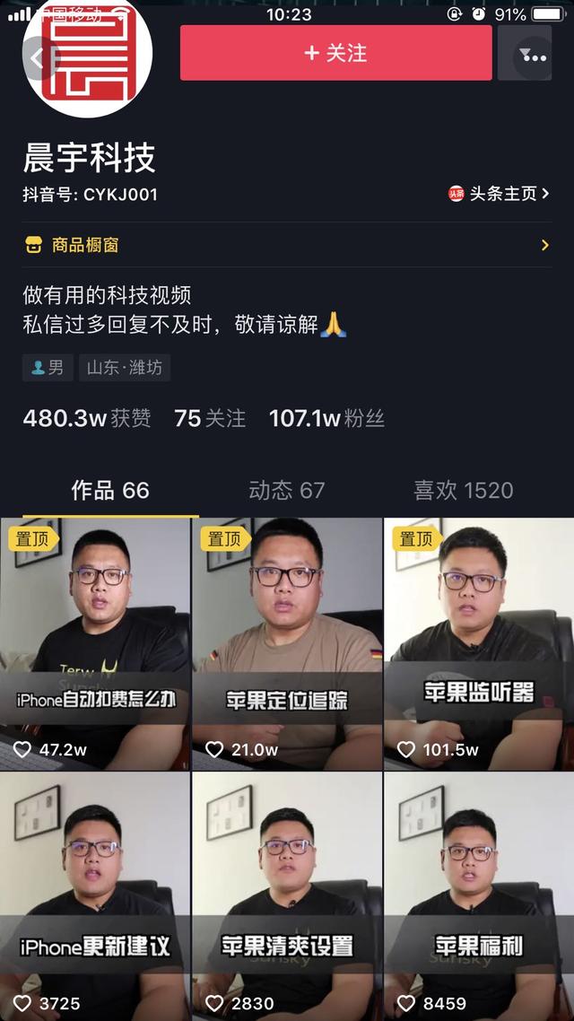 抖音怎么才算免流（抖音免流嗎）