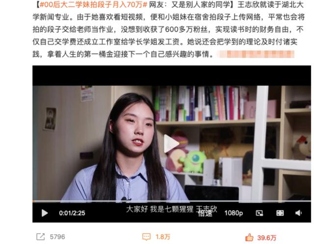快手600萬粉絲一個月能賺多少錢（600萬粉絲一個月能賺多少錢了）