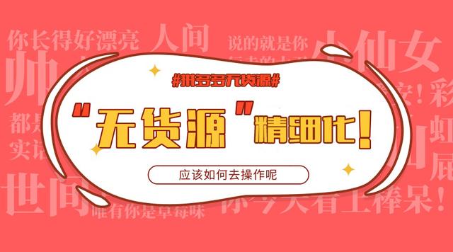 拼多多企業(yè)店鋪怎么轉(zhuǎn)讓過戶（拼多多店鋪轉(zhuǎn)讓需要怎么操作）