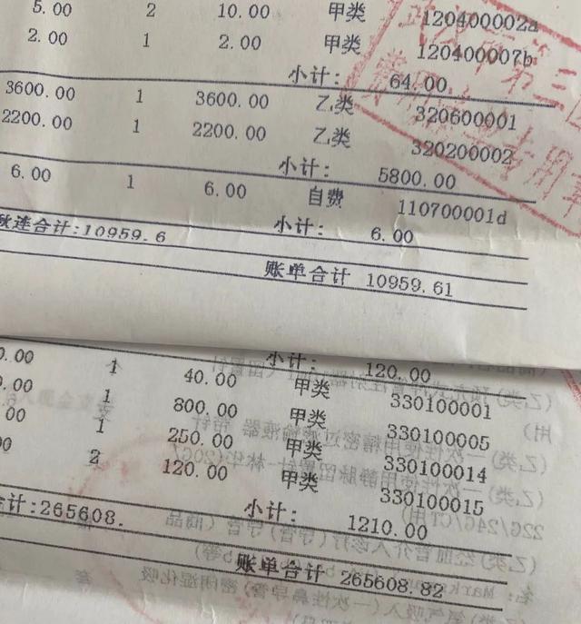 睡賣保險女的是什么感受，賣保險的很好睡？