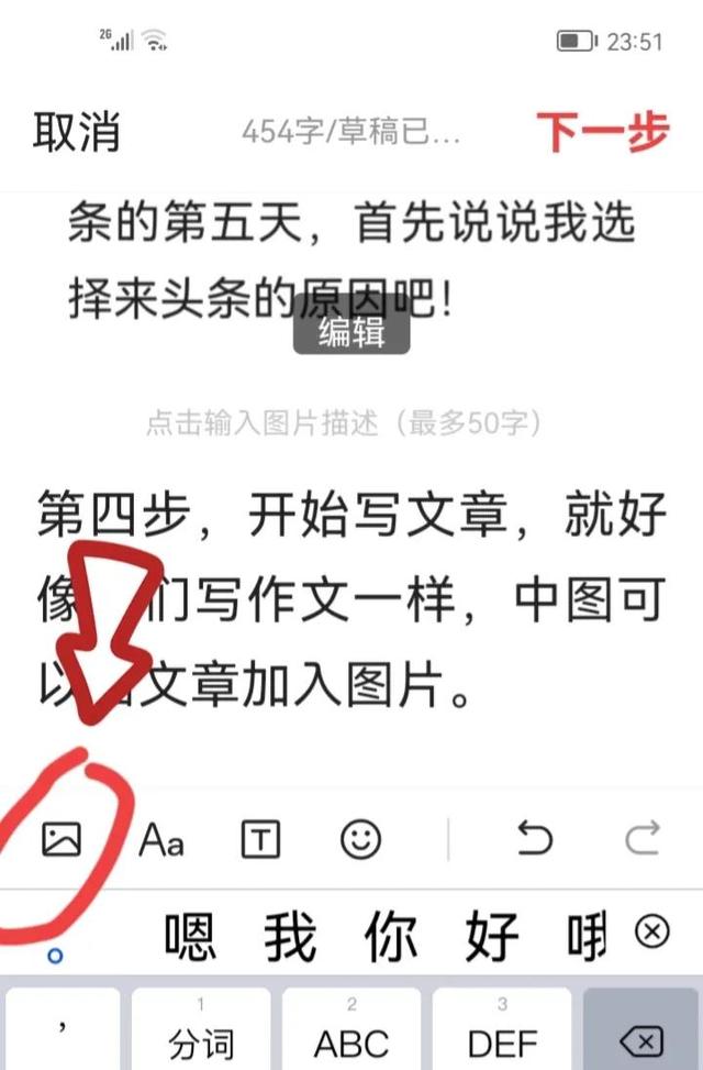 資料抄寫兼職，做一份兼職的英文？
