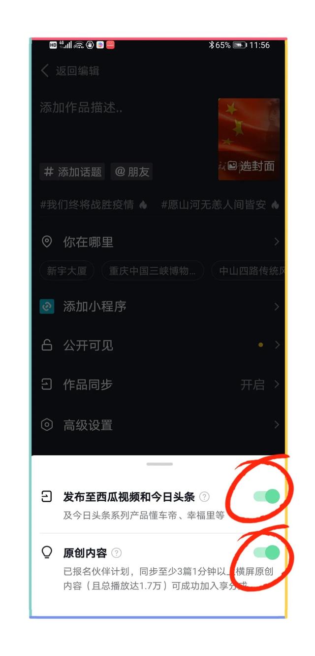 抖音怎么建粉絲群在主頁，抖音怎么建粉絲群在主頁顯示？