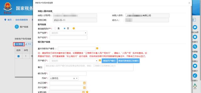steam賬戶名稱怎么填寫（公司賬戶名稱怎么填寫）
