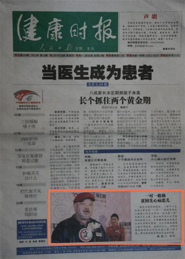 愛心救助平臺(tái)風(fēng)險(xiǎn)（愛心救助平臺(tái)克扣救助金）