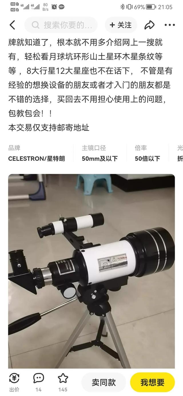 閑魚網(wǎng)怎么交易,可靠嗎（閑魚上面交易可靠嗎）