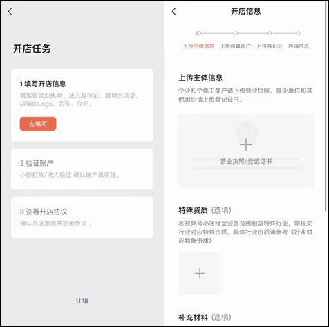 視頻號的付費(fèi)推廣入口有對接的管理員嗎，視頻號的付費(fèi)推廣入口有對接的管理員嗎知乎？