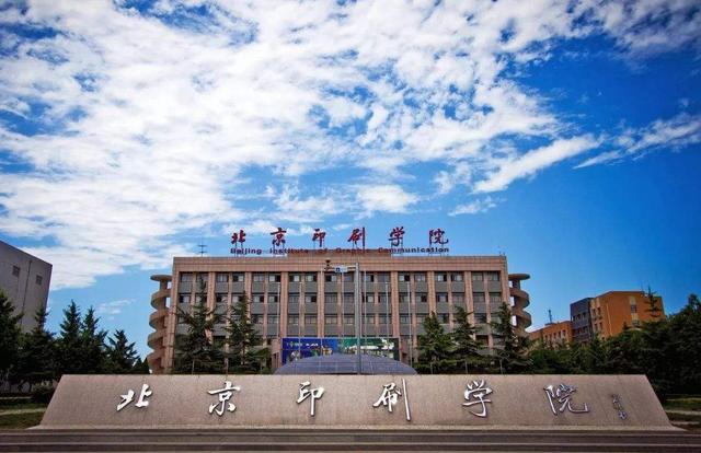網絡與新媒體專業(yè)就業(yè)前景怎么樣，網絡與新媒體專業(yè)就業(yè)前景怎么樣女生？