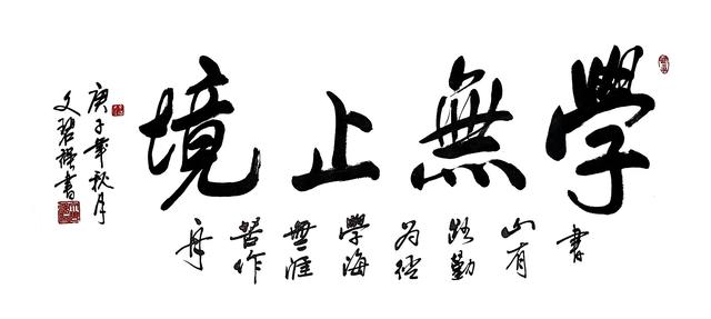 培訓(xùn)感受怎么寫四個字（培訓(xùn)感受怎么寫,簡短）