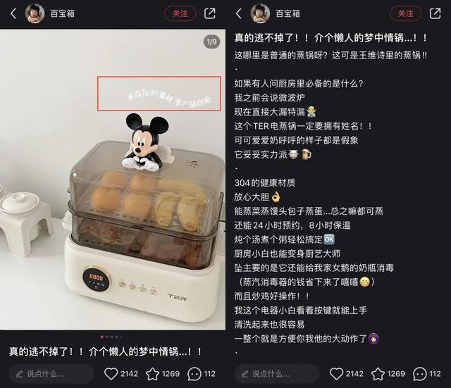 為什么小紅書旗艦店比淘寶便宜，為什么小紅書旗艦店比淘寶便宜很多？