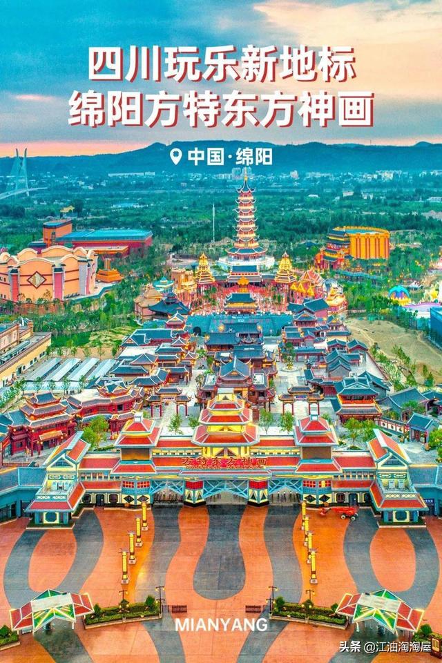 江油方特游樂園有什么項目主要在室內(nèi)還是室外，江油方特游樂園有什么項目主要在室內(nèi)還是室外玩