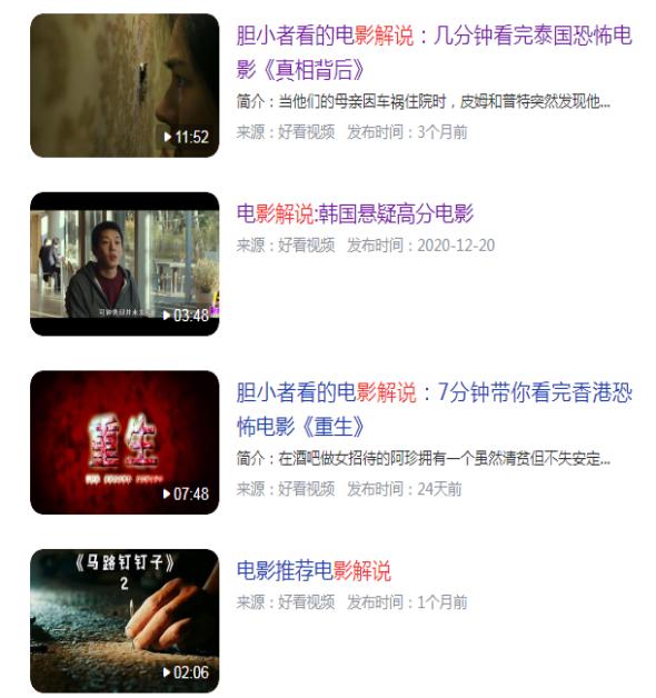 影視剪輯個人簡介文案（做影視剪輯的賬號介紹如何寫）