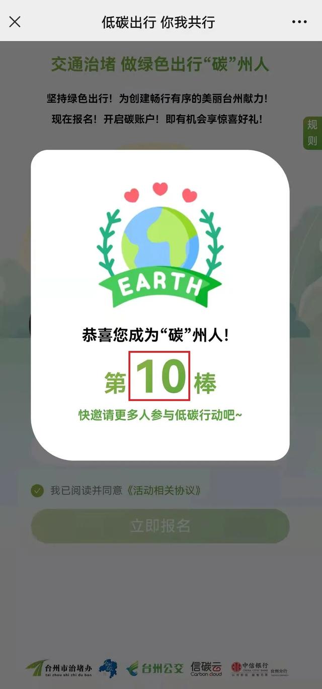 聯(lián)通0元領(lǐng)10g流量網(wǎng)站，0元1g流量包聯(lián)通？