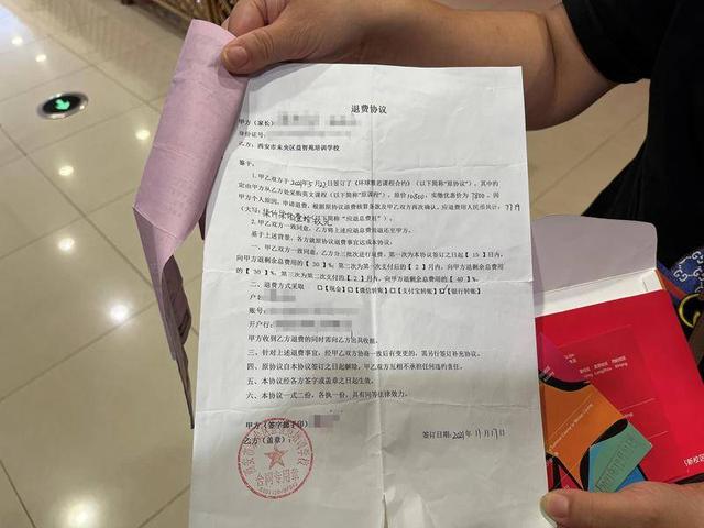 環(huán)球雅思培訓(xùn)學(xué)校費(fèi)用多少錢（環(huán)球雅思培訓(xùn)學(xué)校費(fèi)用多少一年）