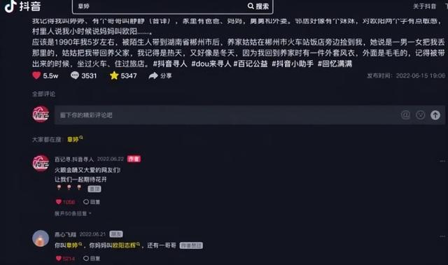抖音最火小女孩前十名圖片，抖音最火小女孩前十名圖片大全？