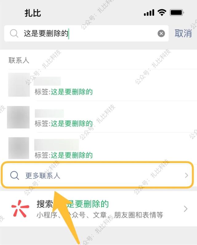微信名字微信昵稱2022女，微信名字大全男？
