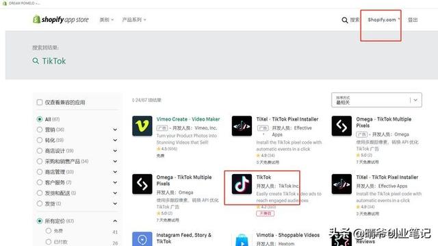 如何在短視頻加商品鏈接怎么賺錢（抖音如何在短視頻加商品鏈接）