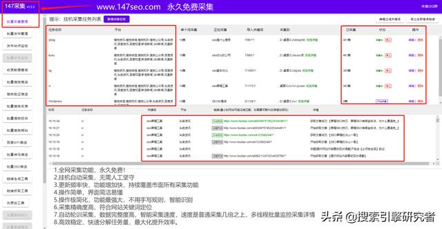 關(guān)鍵詞提取軟件下載（關(guān)鍵詞提取器）