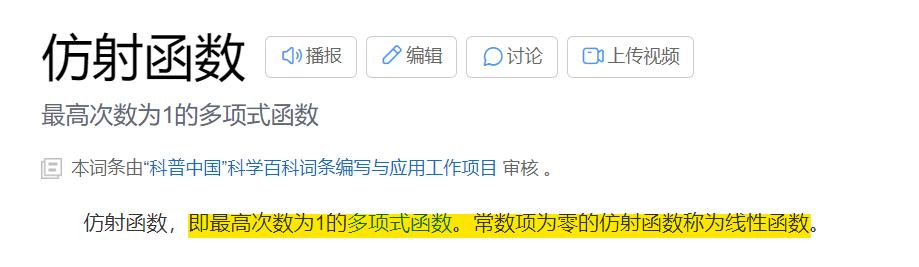 above直播回放，aba回放直播？