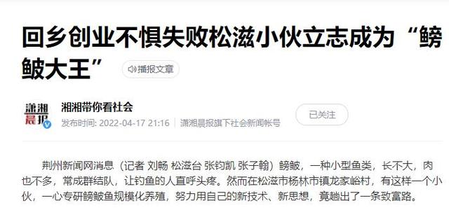 養(yǎng)殖業(yè)什么賺錢最快，比較賺錢的養(yǎng)殖？