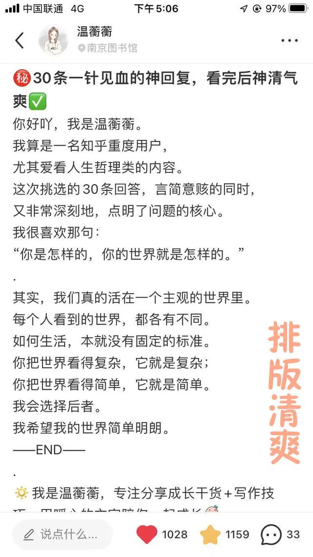 抖音上接推廣啥意思，抖音線下推廣是什么意思？