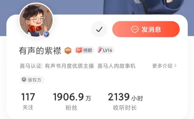懶人聽書怎樣配音賺錢（懶人聽書如何配音掙錢）