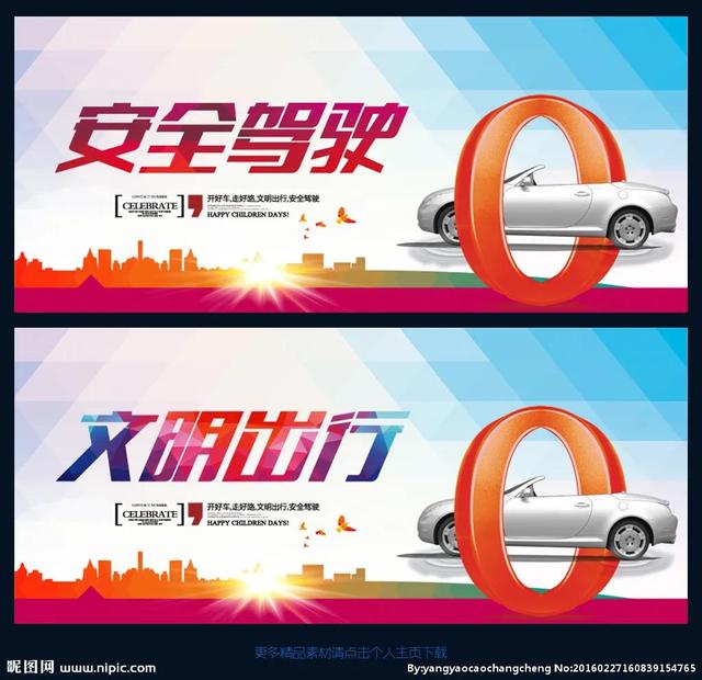 夜晚開車發(fā)朋友圈的精美句子簡短，夜晚開車發(fā)朋友圈的精美句子說說？