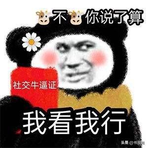 網(wǎng)絡(luò)新名詞有哪些2021（網(wǎng)絡(luò)新名詞有哪些英語）