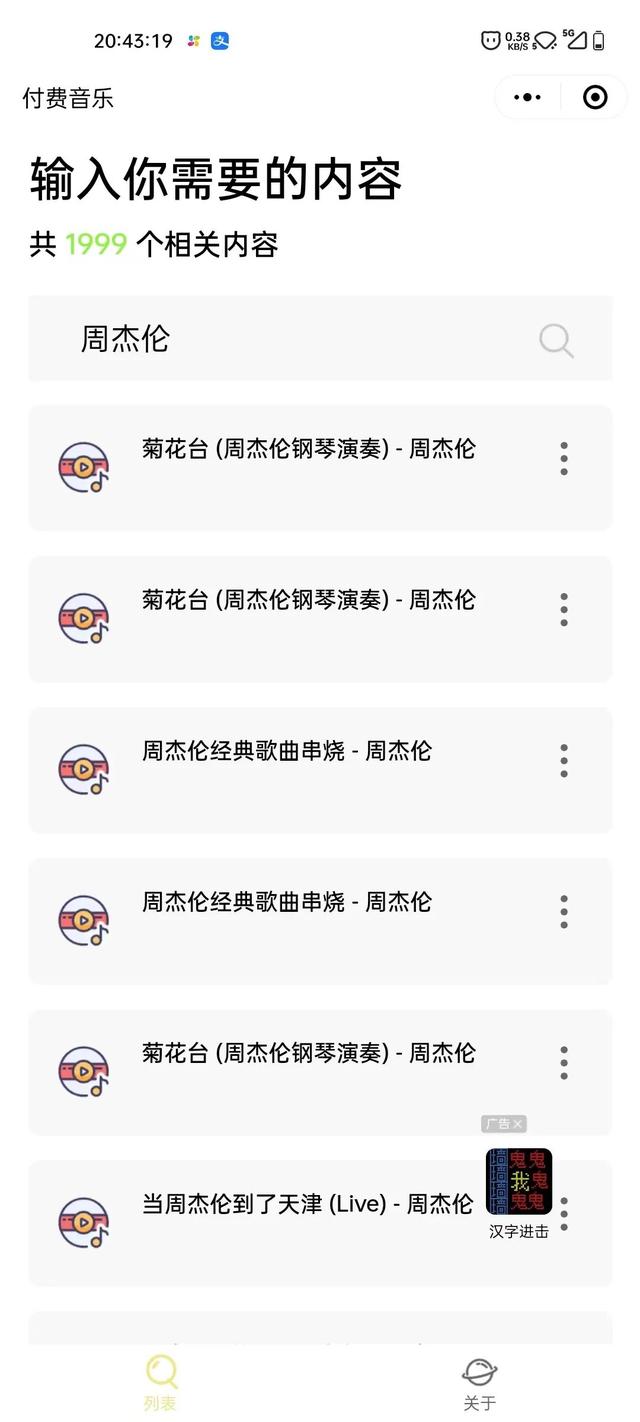 微信小程序安裝包在哪，微信小程序安裝包在哪里找？