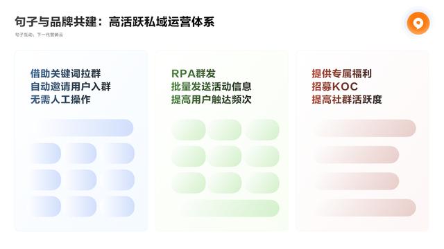 什么叫私域運(yùn)營(yíng)，私域運(yùn)營(yíng)百度百科？