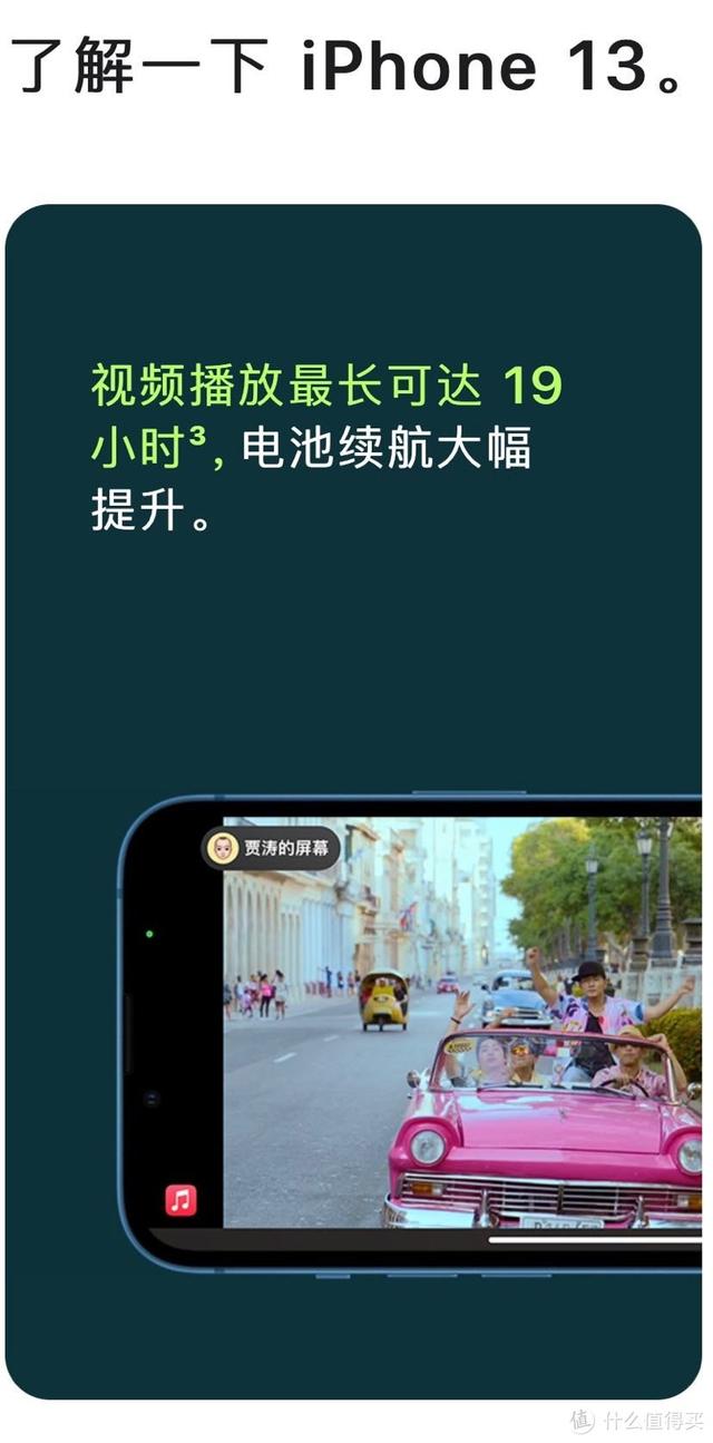 在京東買的iphone怎么售后（iphone在京東買的怎么售后服務(wù)）